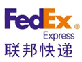 FedEx（英国件）