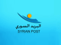 叙利亚邮政
