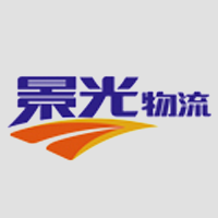 景光物流