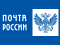 俄罗斯邮政
