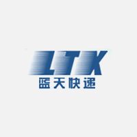 蓝天快递