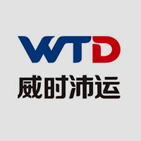 威时沛运货运